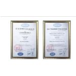 The quality management system certification 